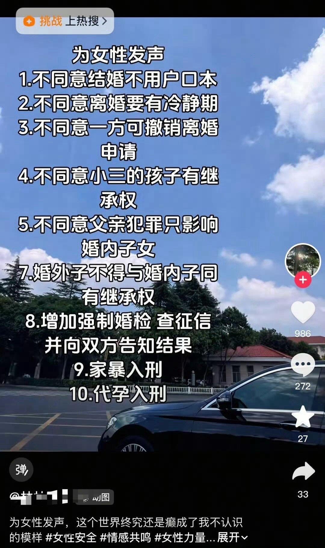 我有一法能解决你所有问题，不婚不育不就屁事都没有了吗​​​