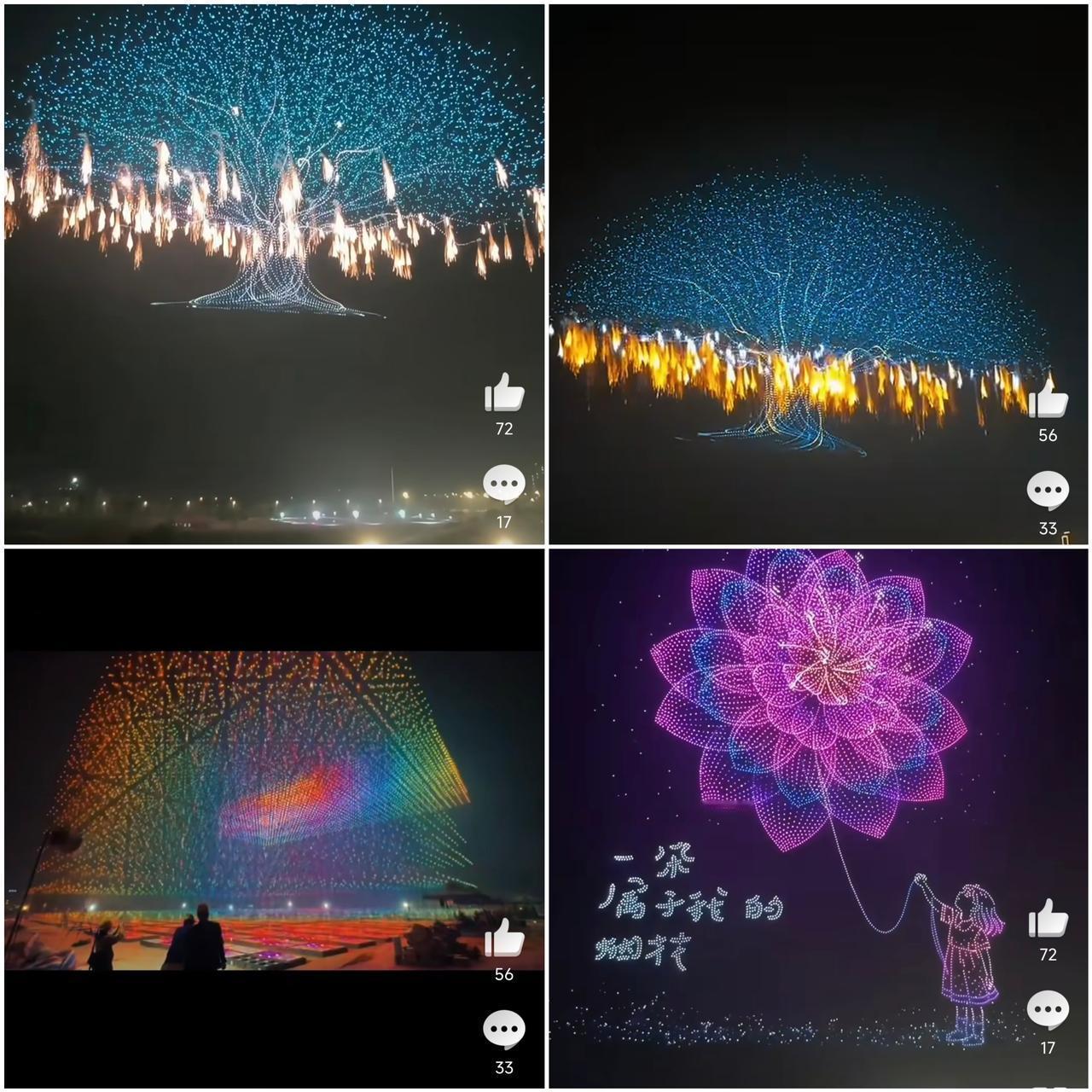 同样是烟花秀差距咋就这么大呢烟花秀还得看浏阳，只炸烟花不炸山，真正的科技与