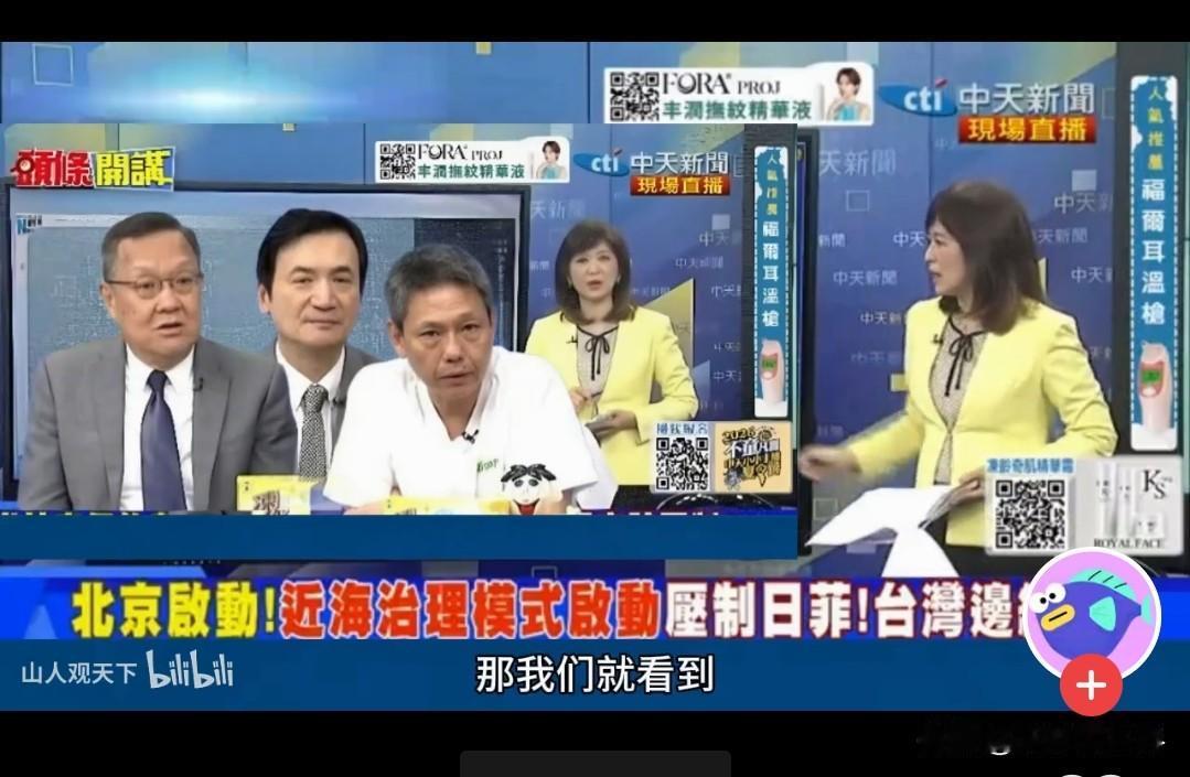 日本，正在东大的围棋战略中越陷越深。一旦“敌国条款”条件成熟，它就再无翻身机