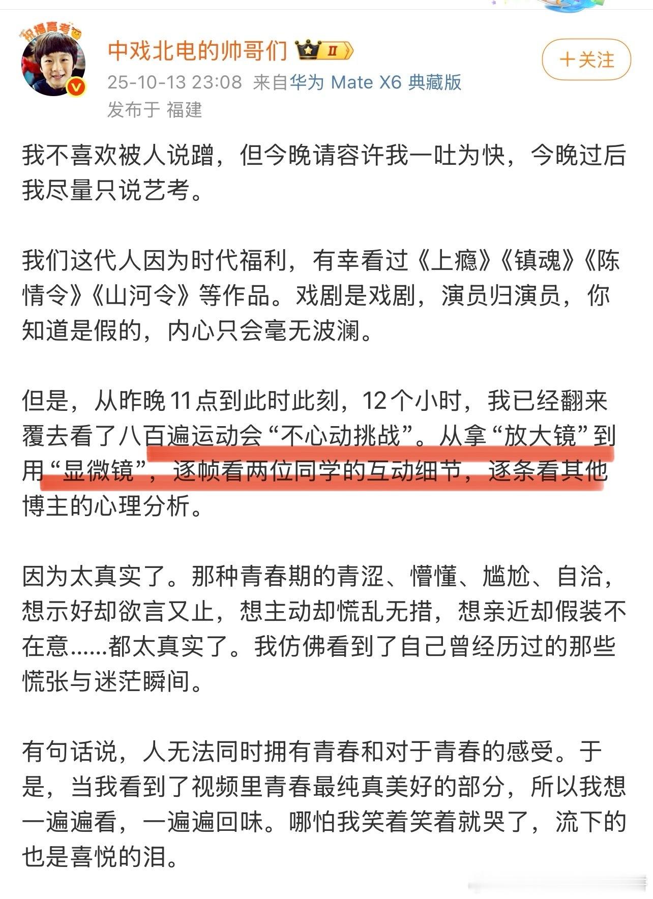 这也算是业内了吧，橹穆这么好嗑啊？​​​