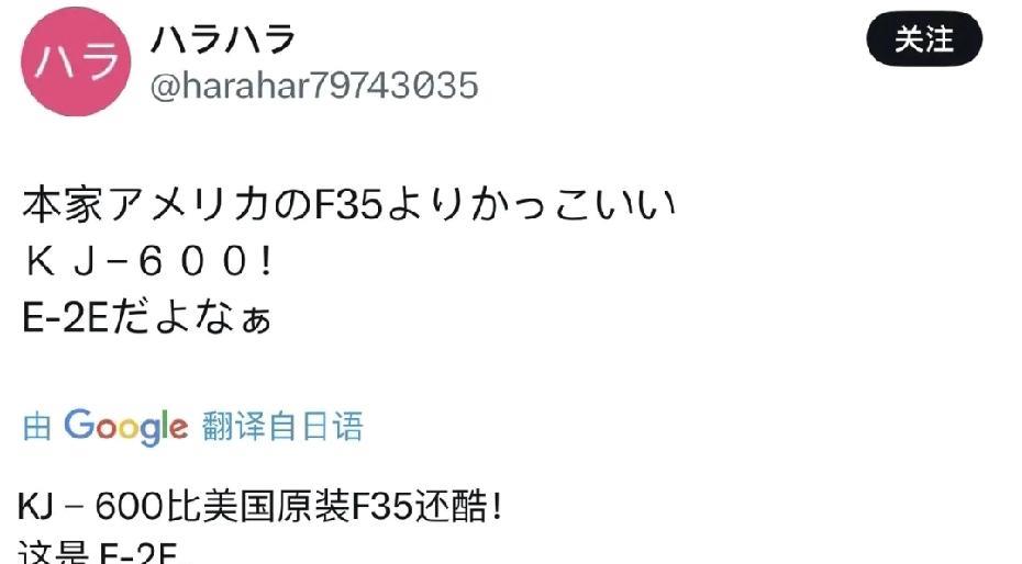 比原装F35酷、那是真老虎、舰船出奇的精致，日本看完弹射，画风出奇的清奇，不分享