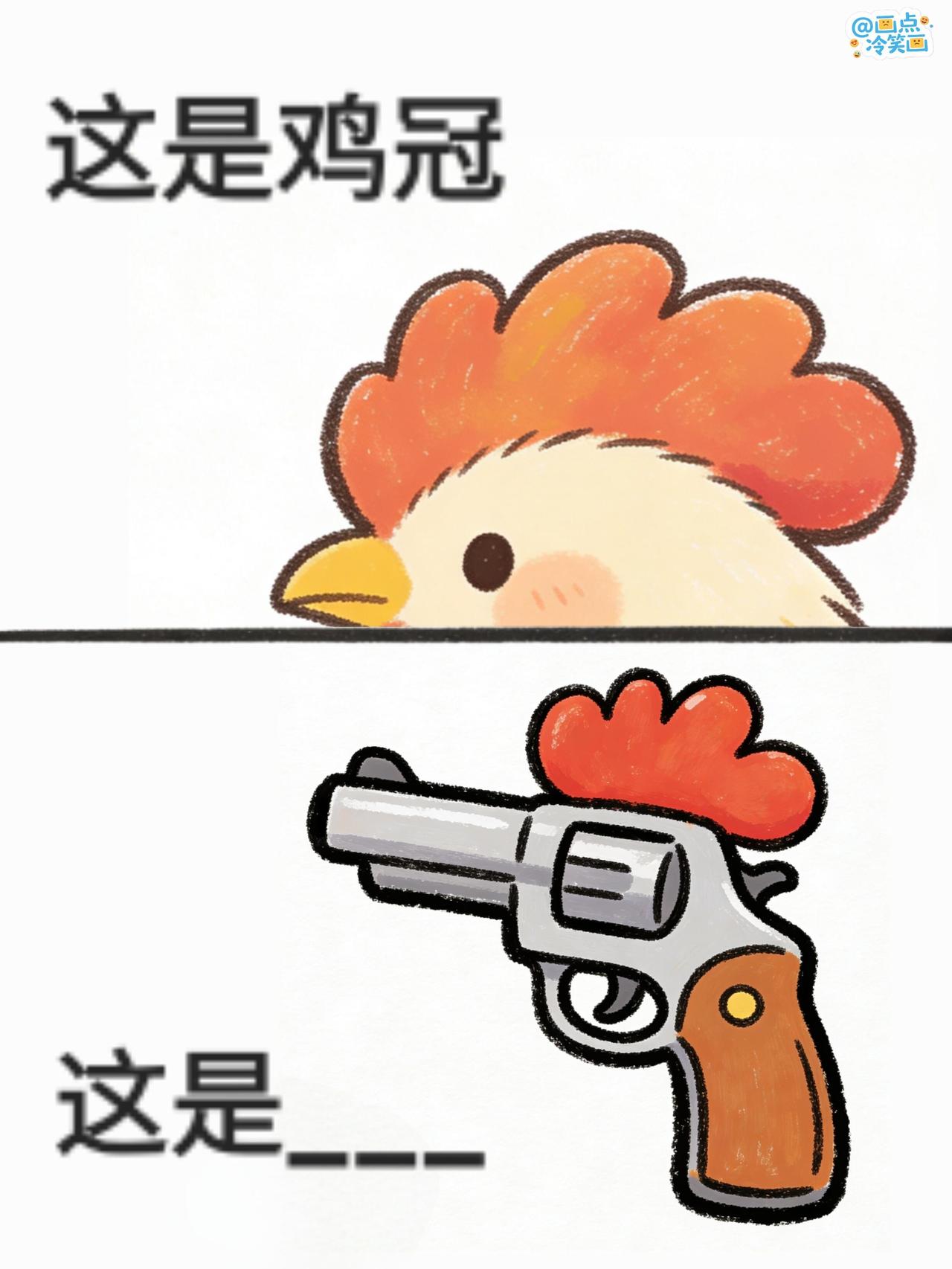 抽象谐音梗猜猜这个左轮这期谐音梗都是常见词和成语谐音梗漫画离谱但合理