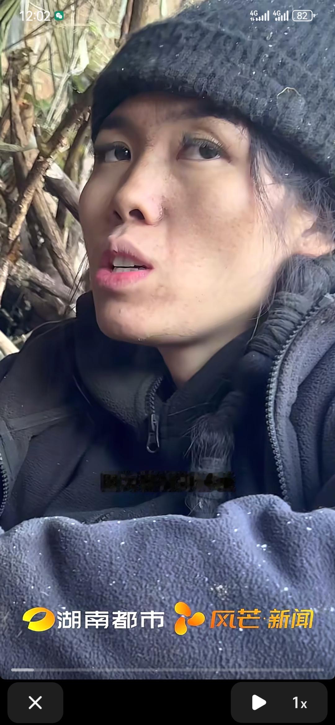 荒野求生“冷美人”自曝之前是重度抑郁症她说自己必须时刻让脑子处于放空状态,不