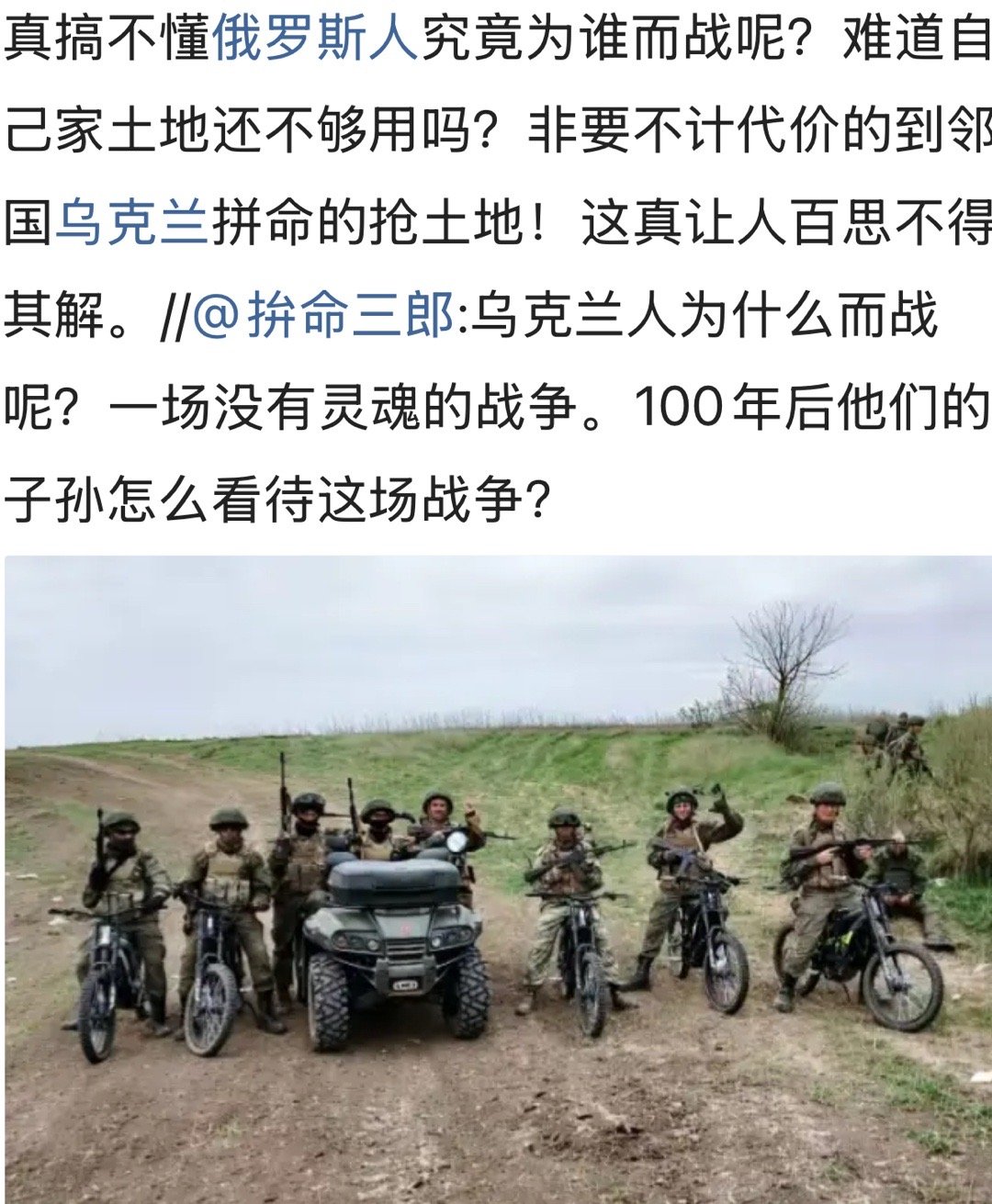 苏联就是撑死的被迫分裂，秃子又走苏联的老路啦。