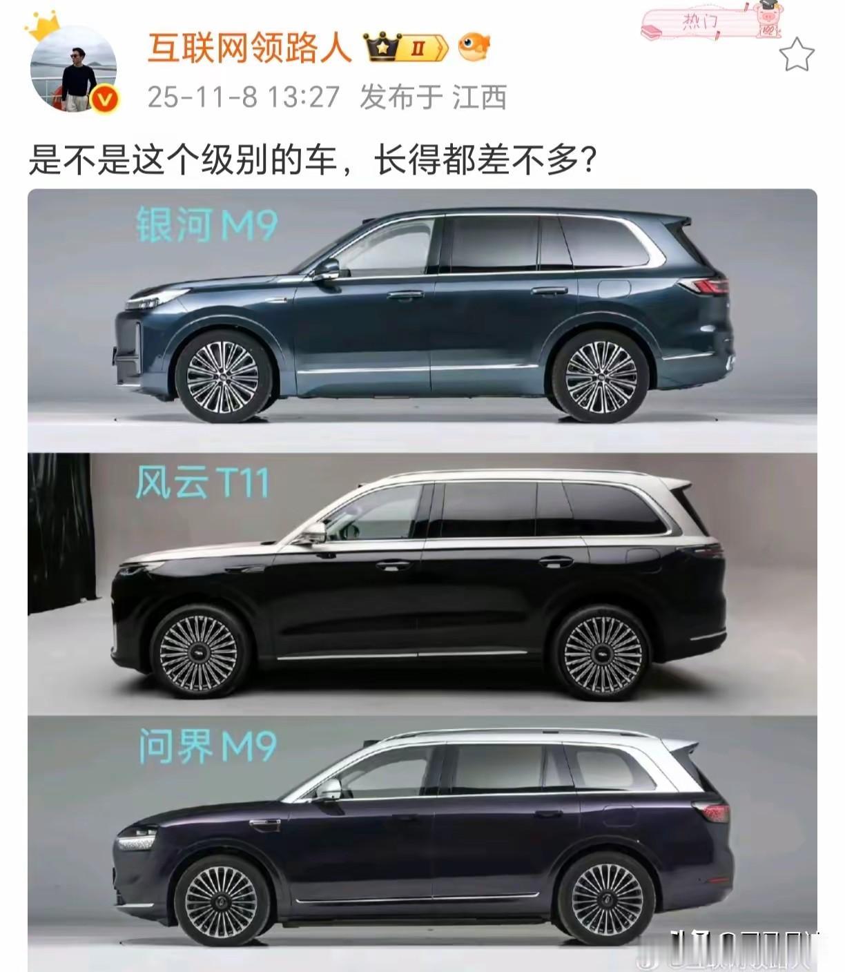 迈巴赫的天塌了，怎么大家都长的和我一样，我说路上怎么这么多迈巴赫，直到我看了车标