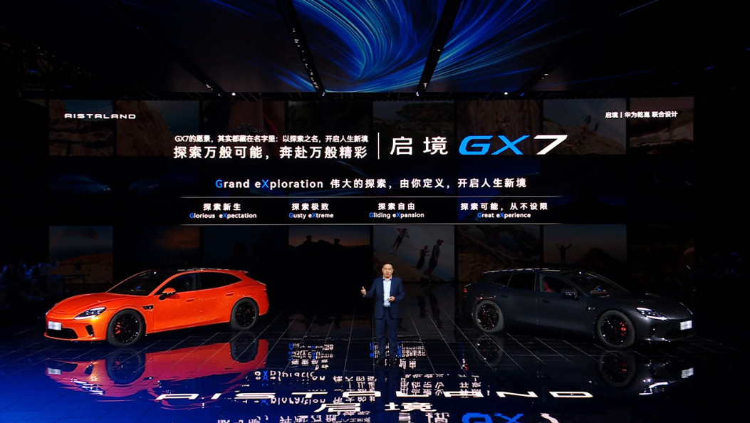启境GX7大五座SUV马上要来了用GT7来猜参数，800v平台安排了，90-10