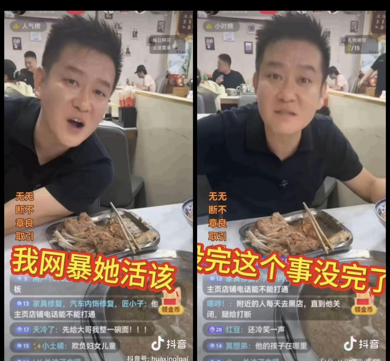 这样的面馆不倒闭！郑州人民有责任！老板第一谎：七人只点一碗面，实际还点了其他餐
