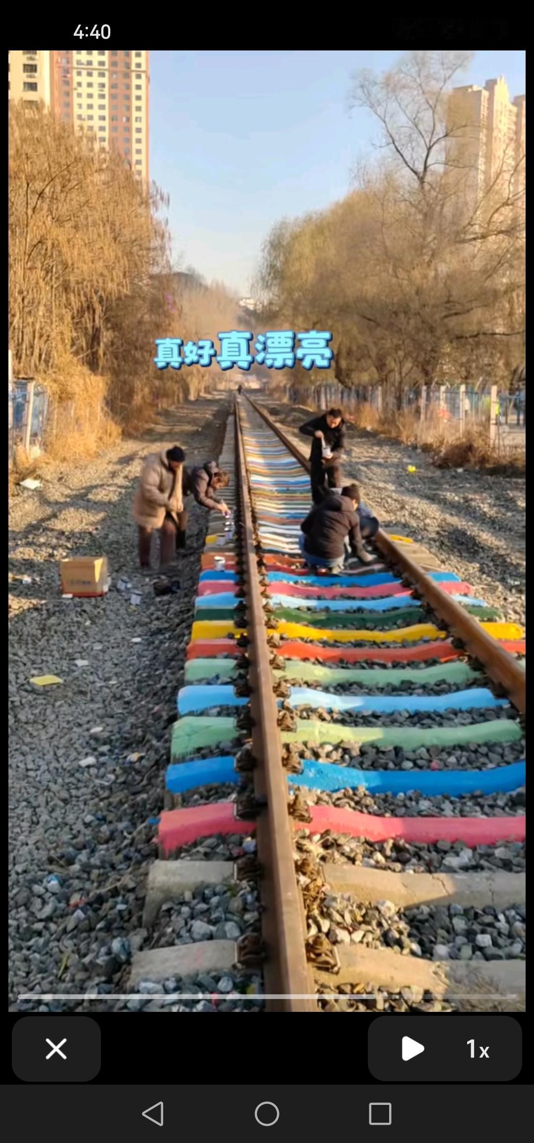 吉林市吉海铁路遗址带状公园的西安路段，已启动彩虹枕木的建设工程，让人十分期待建成