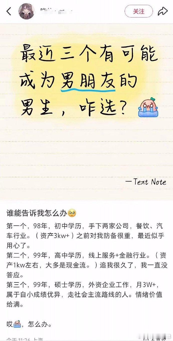 极限三选一​​​​