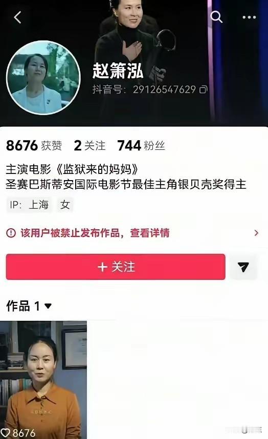 这种电影怎么能上映？禁得太好了！不是什么人都能当主演拍电影的。做过什么事，不