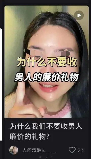 “人间清醒XXX”？这不是清醒，更不是独立，这是势利。