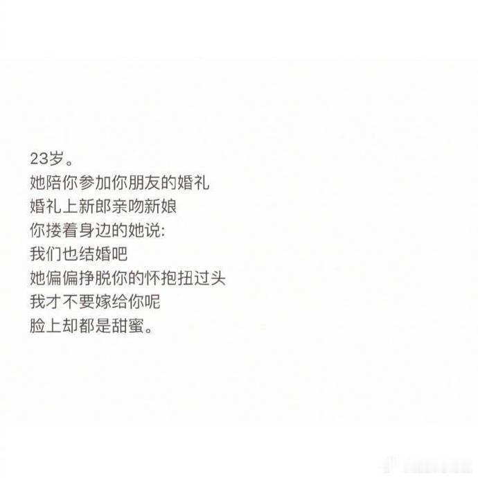 也没人告诉我人生这么爽啊