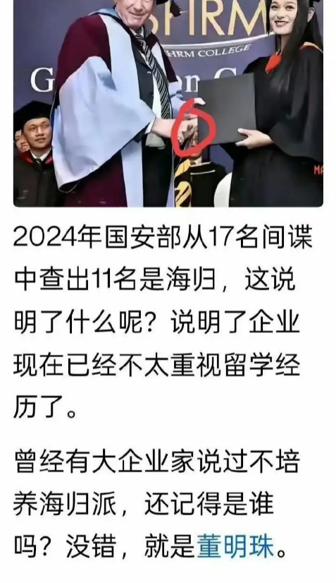 大家都欠董小姐一个道歉。