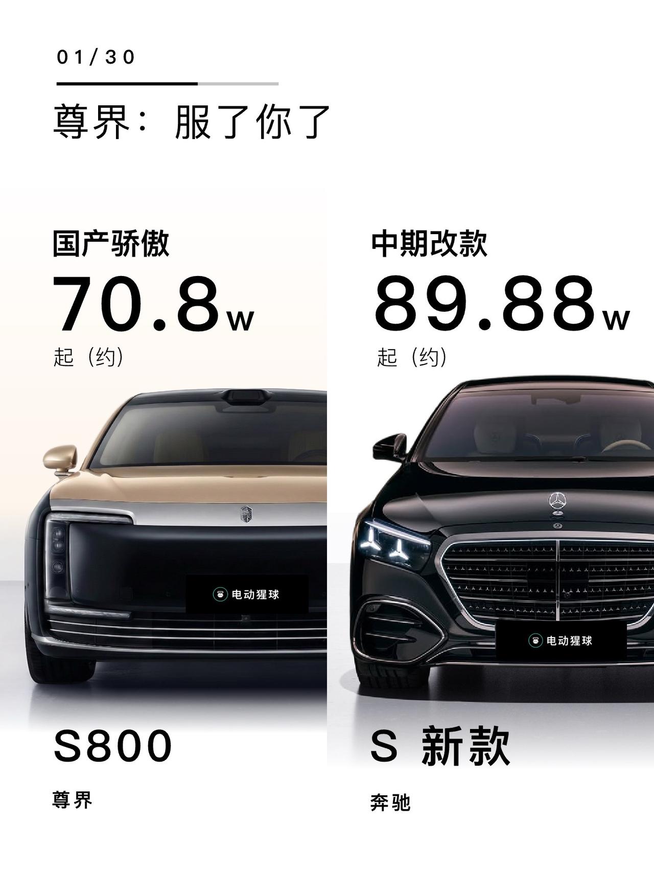 奔驰新款S级发布，中期改款但改动很大，星辉Logo大灯，Logo尾灯，中网也满是