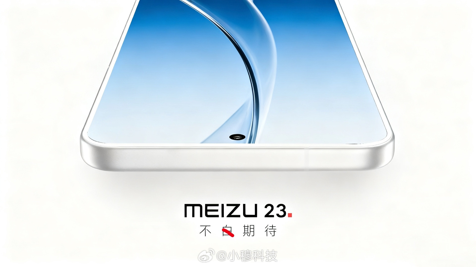 魅族暂停新品研发是正确的因为今年内存大涨价，大内存组合已经和旗舰芯片一个价格了，