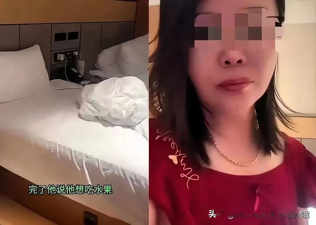 脸都不要了！黑龙江一名已婚女子在网上和一名江苏男子热络聊天后，独自跨了1800