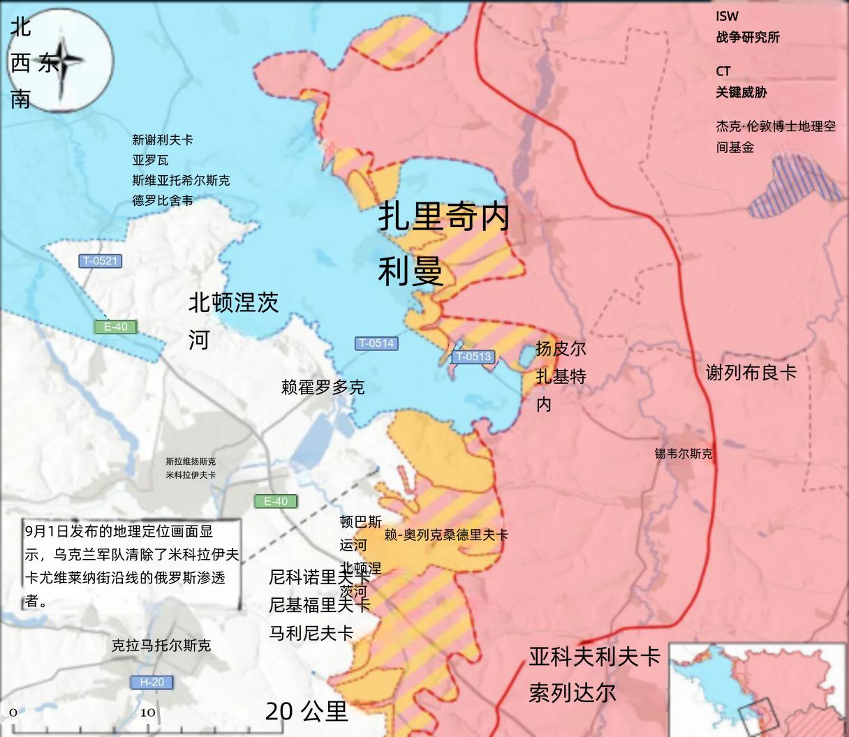 决战双子城：俄军进入尼古拉耶夫卡9月1日，斯拉维扬斯克东侧尼古拉耶夫卡区域