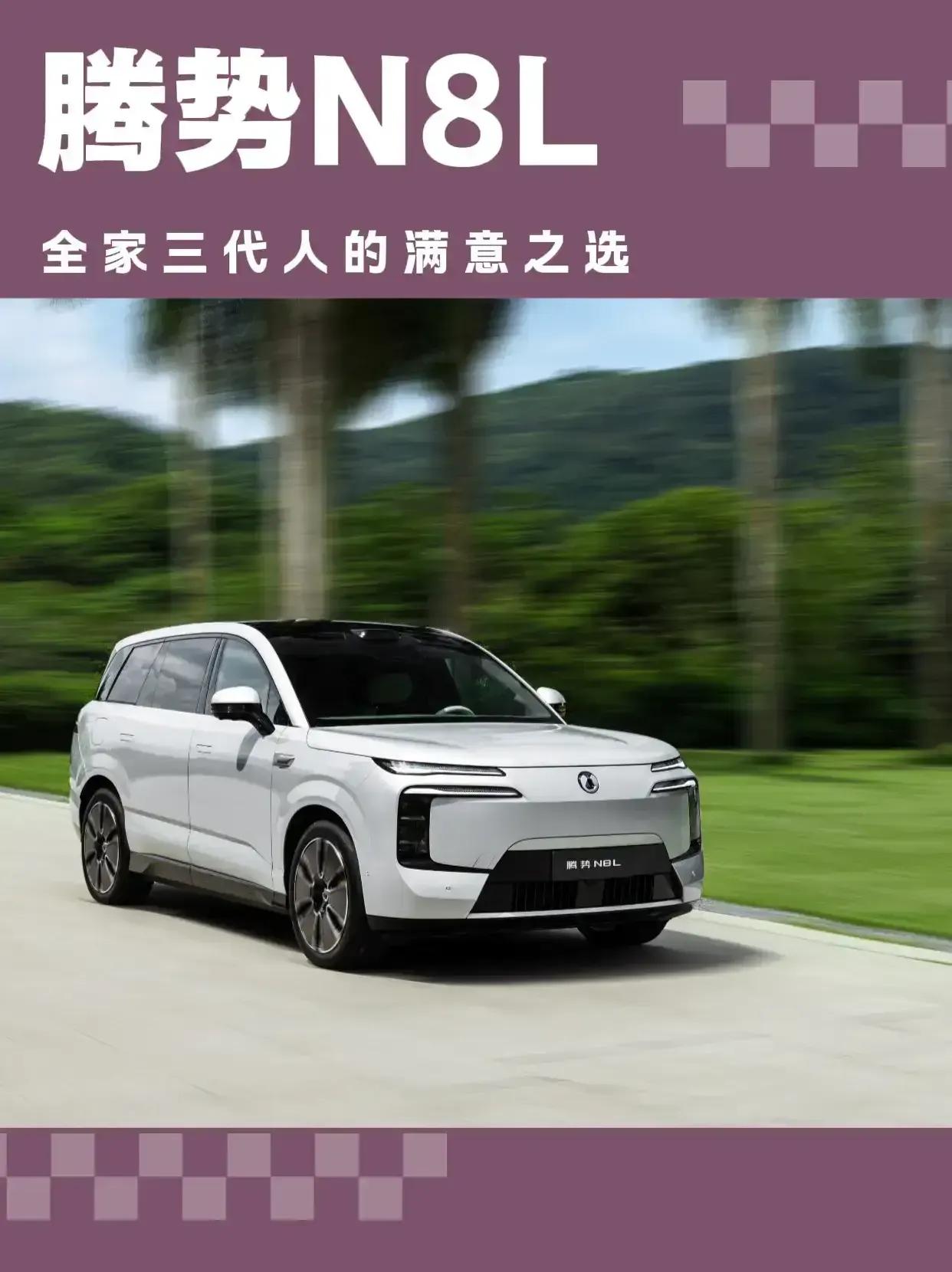 世界十大车企，日本占了两个，中国一个。第1名：特斯拉；美国第2名：丰田；