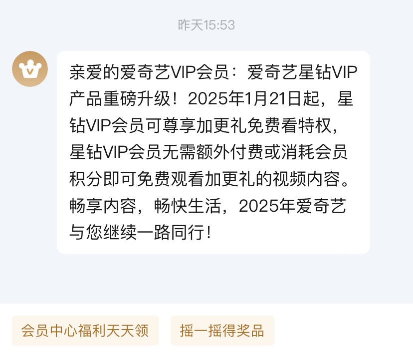 额(¯―¯٥)不回复火急火燎的加更超点…‼️白月梵星非v断更！不准锁7！【剧