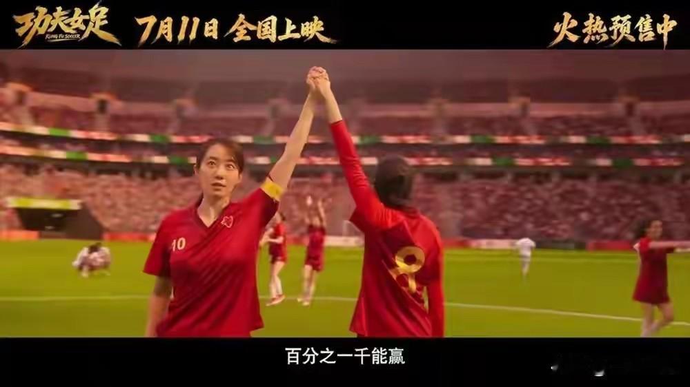 周星驰变了。记得《长江7号》鲁豫对谈星爷的那些对话。“好笑吗？好笑啊。哪