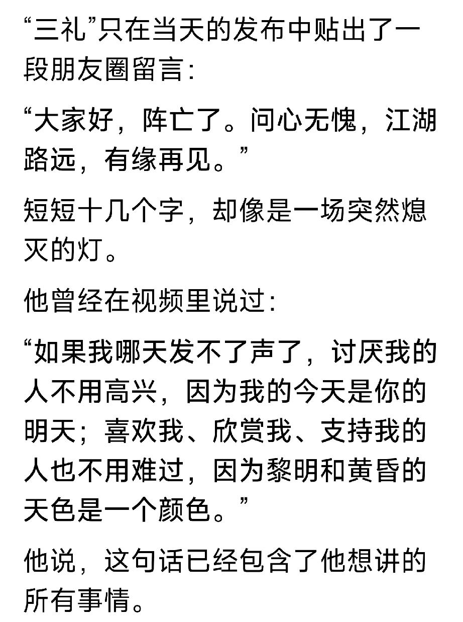 什么情况？