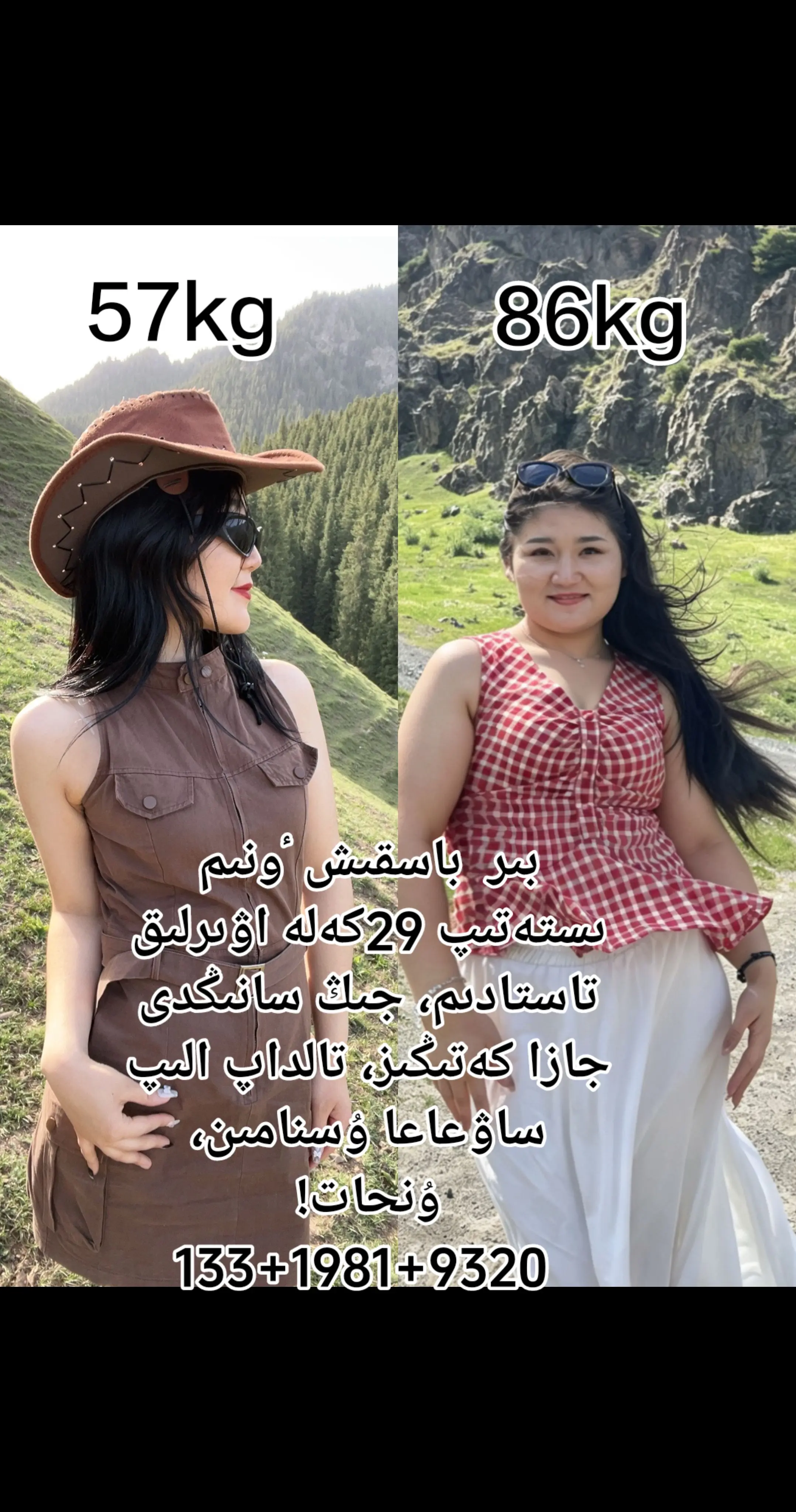 天蝎座 (10.24-11.22) -神秘敏锐，洞察力超强，意志坚定。...