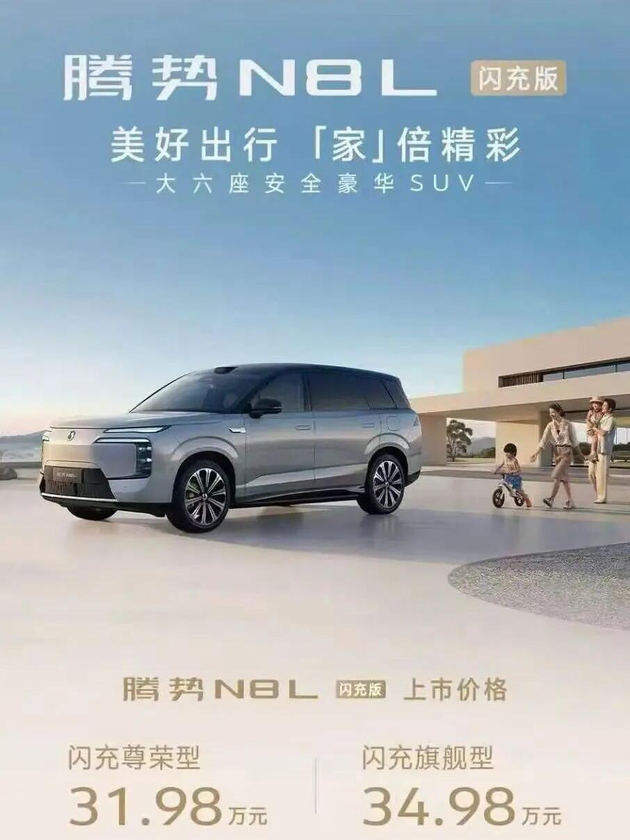 理想L8没想到，魏牌蓝山没想到、小鹏GX没想到，连问界M8和领克900也没想到，