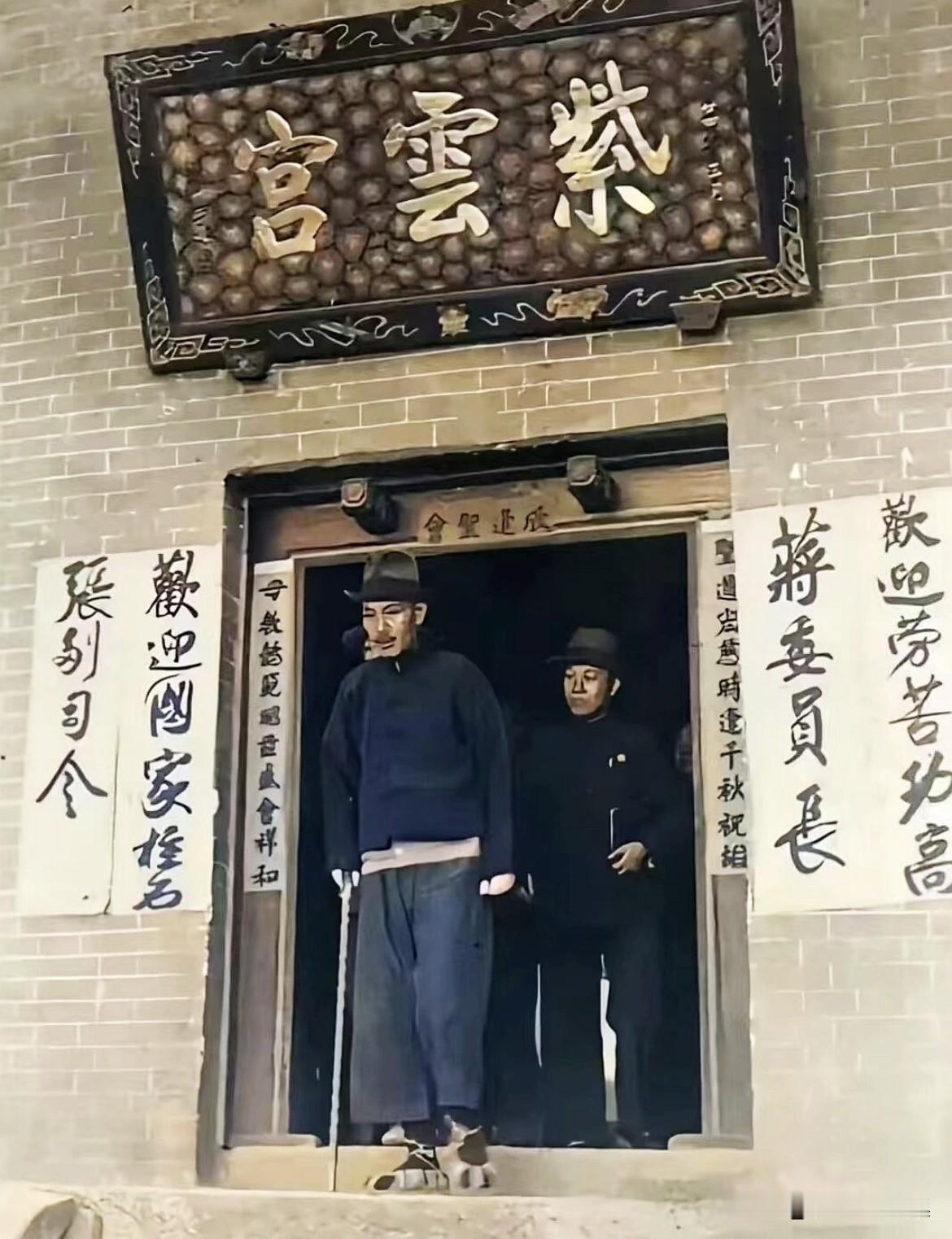 贺1936年10月26日，35岁的张学良陪同49岁的蒋介石游览华山的场景，墙上的