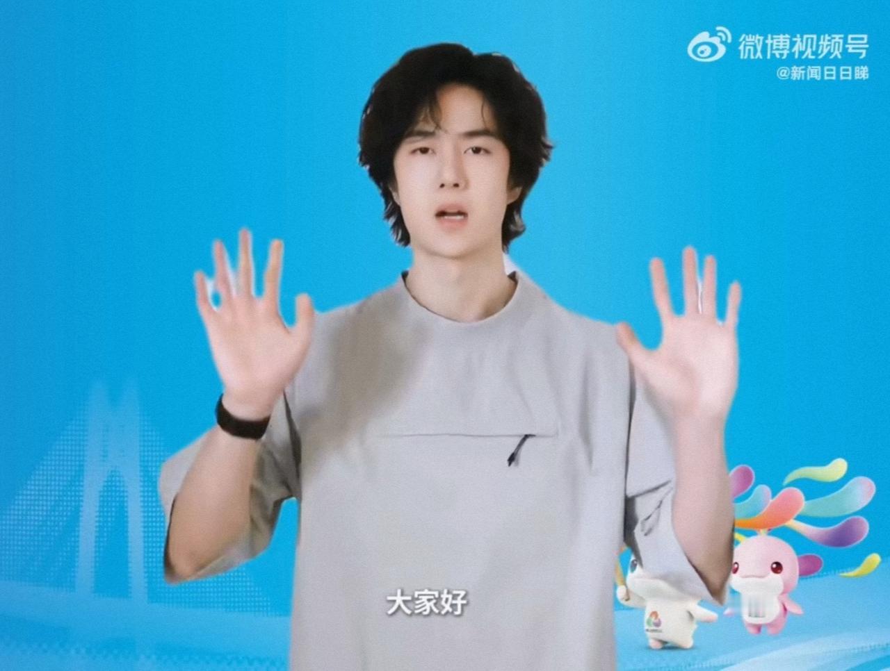 优秀青年演员、歌手、十五运会会歌《气势如虹》演唱者王一博助力十五运，为火炬传递广