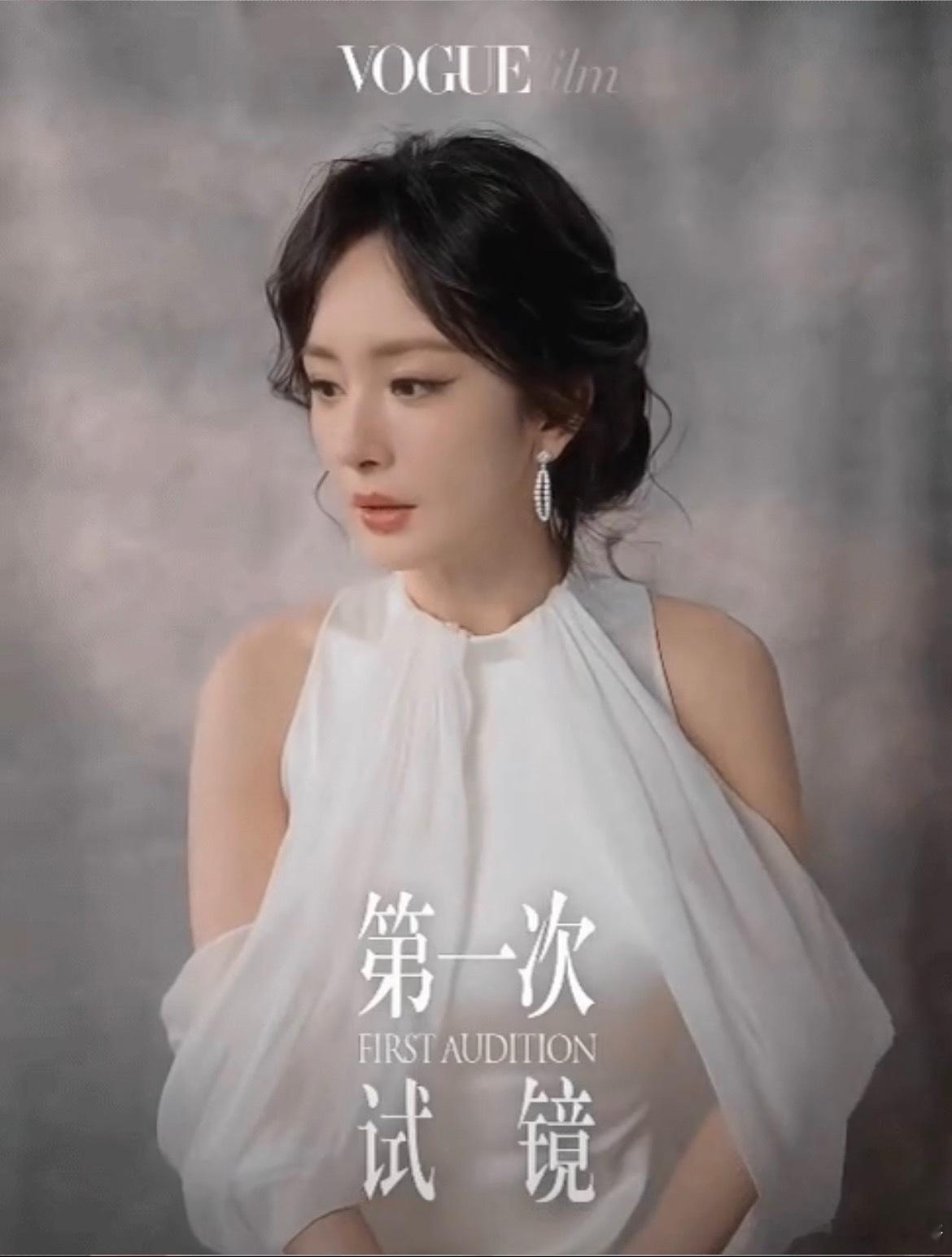 杨幂最新杂志拍摄，网友说认成杨紫了​​​