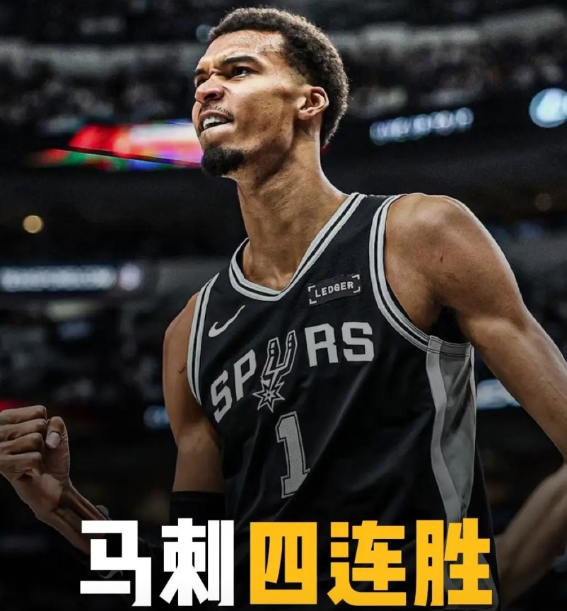 马刺起初只期望能竞争附加赛资格，谁料到文班亚马实现超凡进化，哈勃表现远超预想，卡