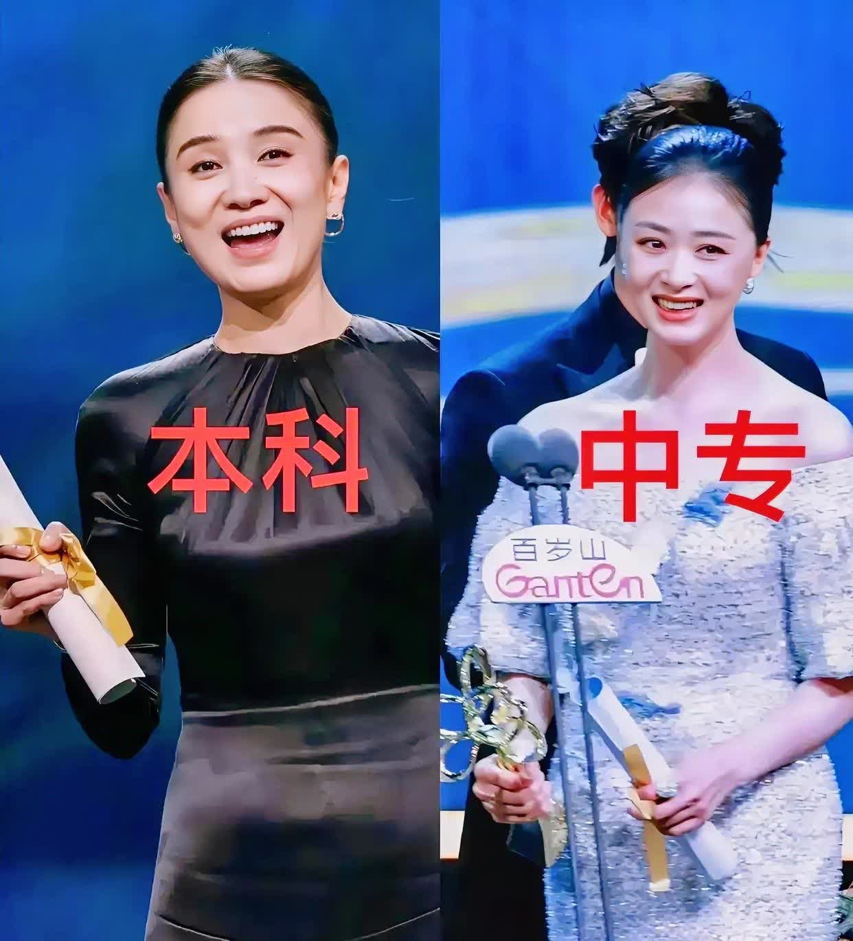 怪不得都要喊娃儿多读书呢！看了宋佳，再去看蒋欣区别很明显宋佳和蒋