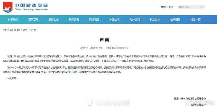 全红婵已报警到底那些人在网暴全红婵？残酷的现实：当你风光无限时，那些对你羡慕嫉