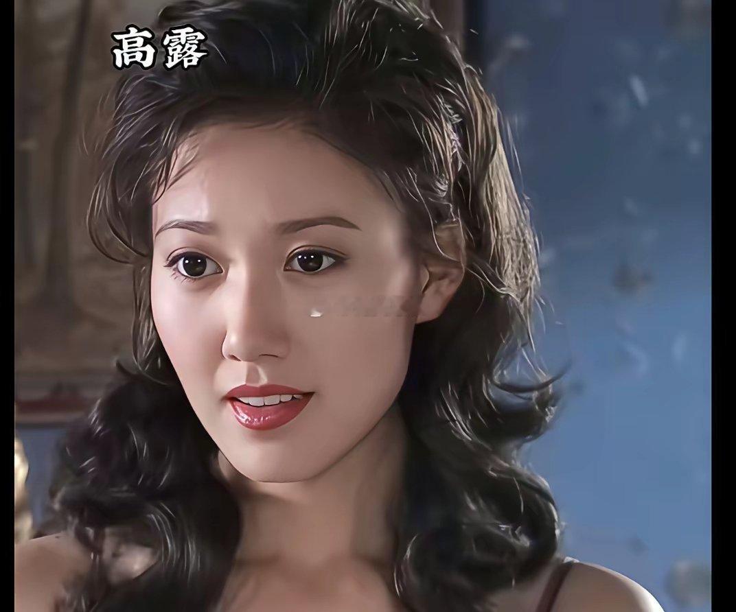 高露和高圆圆，谁的颜值更高？