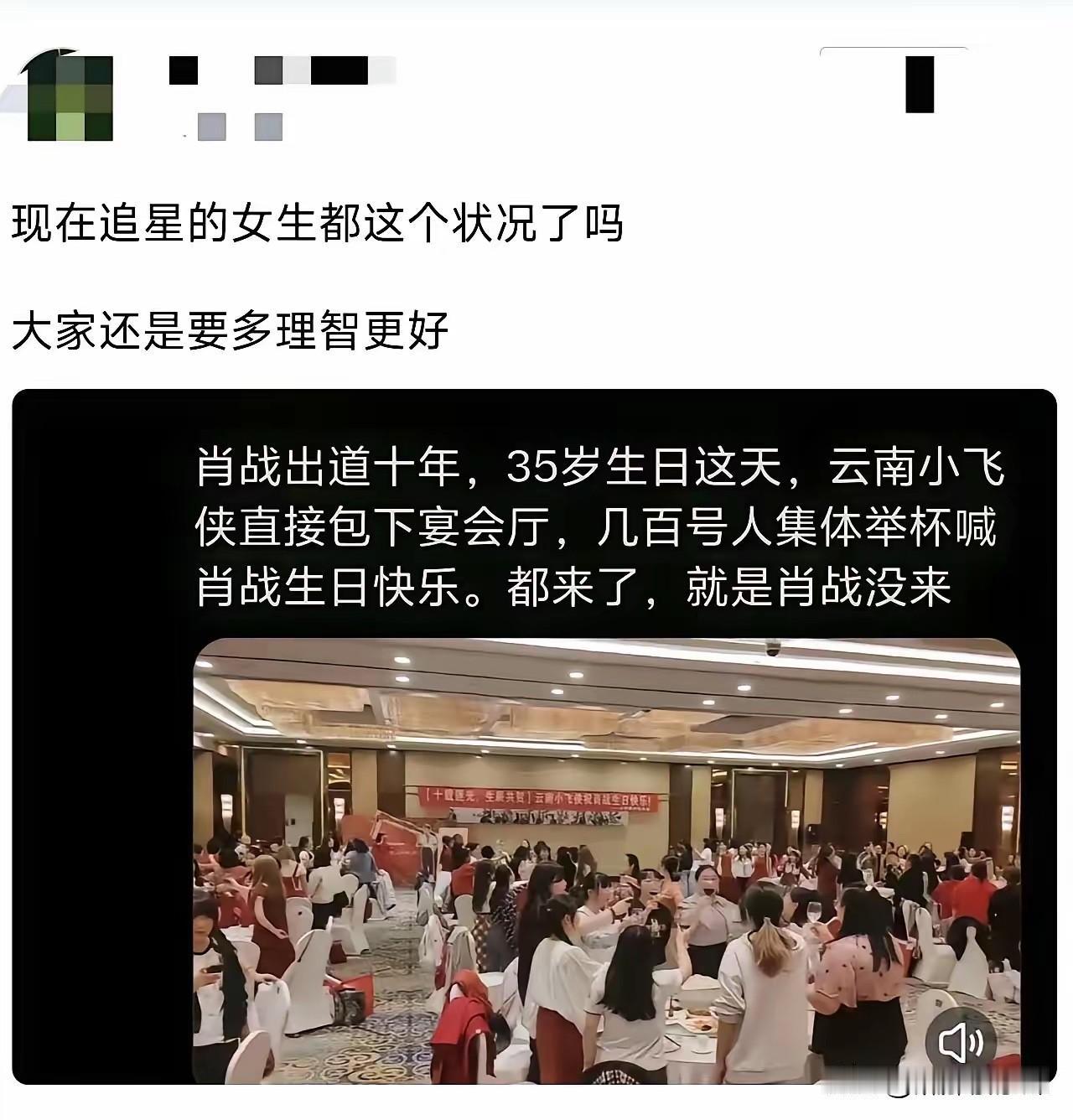 粉丝这热情炫得……我竟然哑口无言！[赞][赞]