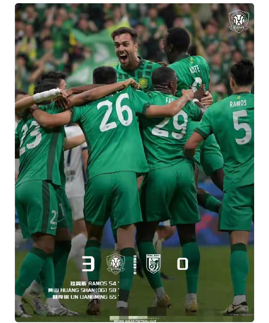 国安3-0大连英博，拿下本赛季主场首胜，韧性十足！中超联赛第10轮，国安主场