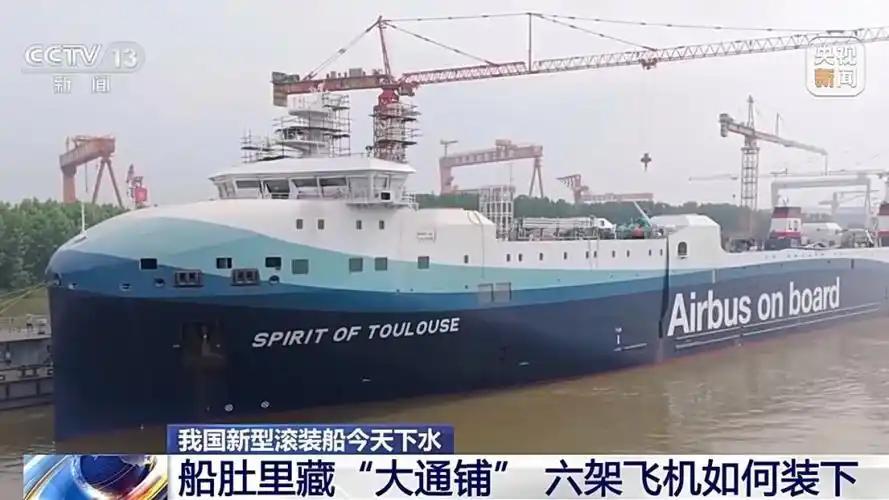 如今这事彻底传开，不单造船圈内人人知晓，这条消息也被全国民众广为看到。6月6日，