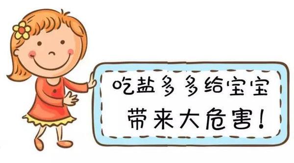 别再给宝宝多吃这个东西了, 小心以后缺锌、高血压