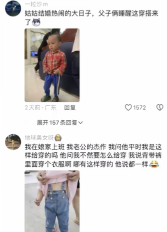 爸爸带娃，感觉就像出来逃难似的