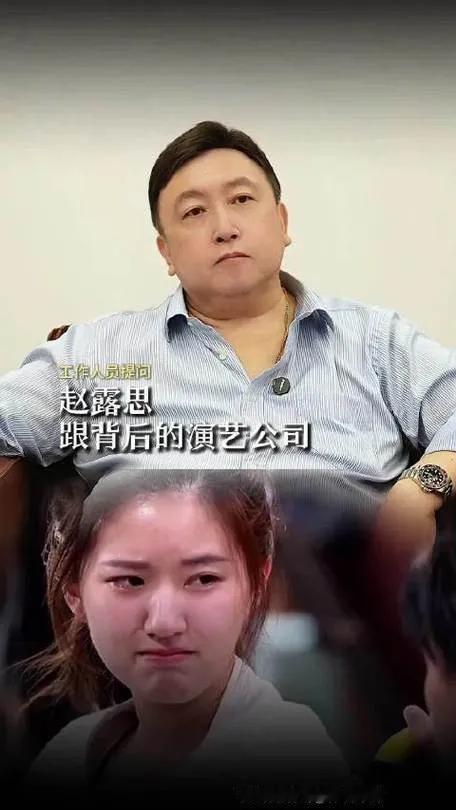近日，赵露思与经纪公司银河酷娱解约风波闹得沸沸扬扬。8月11日，导演王晶发声剖析