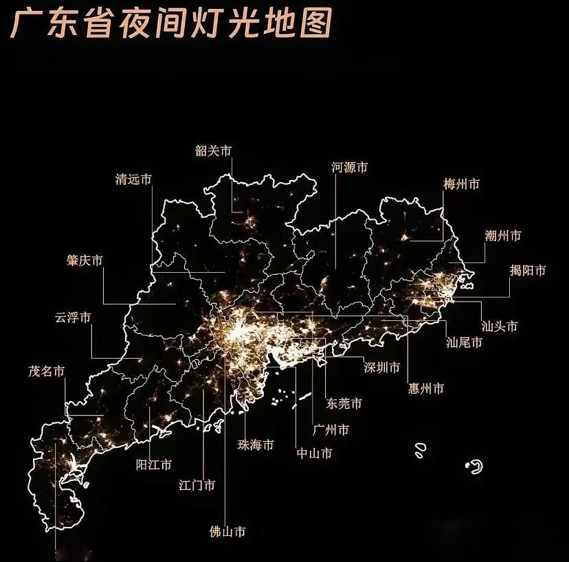 到目前为止，最清晰明了的广东夜间灯光图，各市的经济发展一目了然！还有各市的分界线