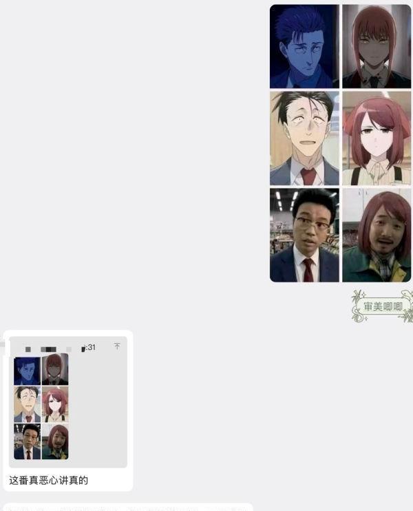 窝：好好笑呀哈哈哈分享梗图现生朋友：爆击15877​​​