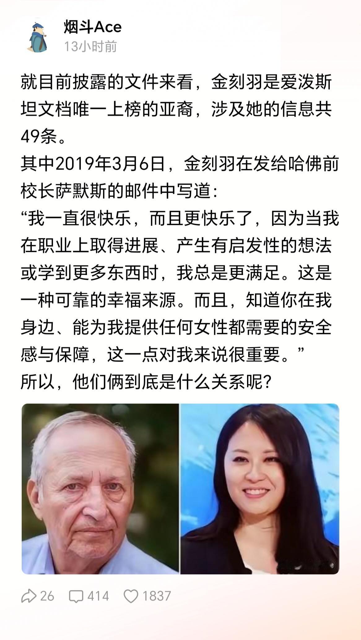 哪有什么精英，只不过是祖宗余荫让她们包装得瑟而已，正所谓：墙上芦苇，头重脚轻根底