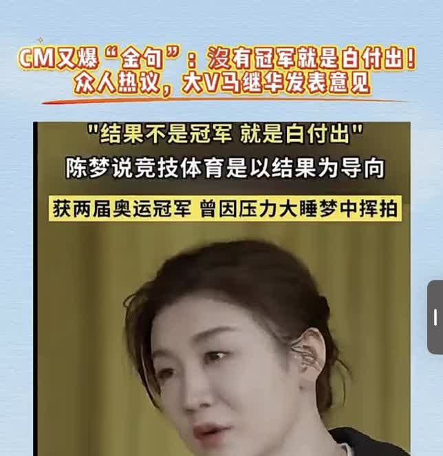 不是😆，我说时代姐你这，你是故意为之还是智商堪忧啊，你这是一棍子打翻一船人啊，