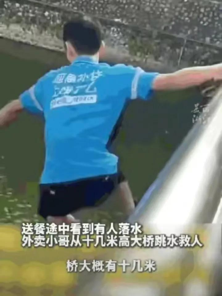 这个大哥火了！7月18日广东茂名，一女子溺水挣扎着快要沉没，人群中穿饿了么制服的