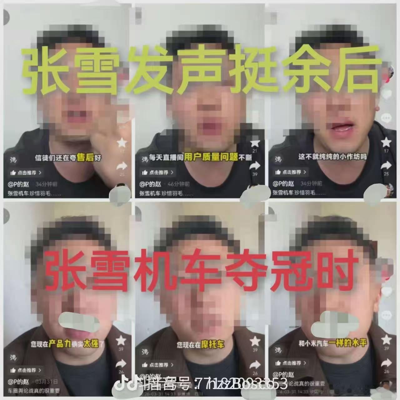 看看这恶心的嘴脸。