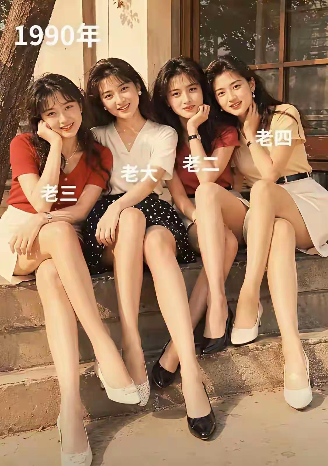 90%的人都喜欢老三？是这样的？