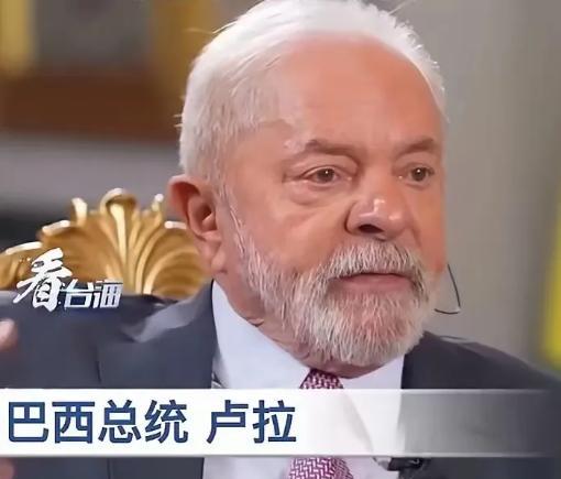 巴西总统卢拉接受媒体采访时说:中国从不主动发起战争，从不煽动战争，也不依赖发达国