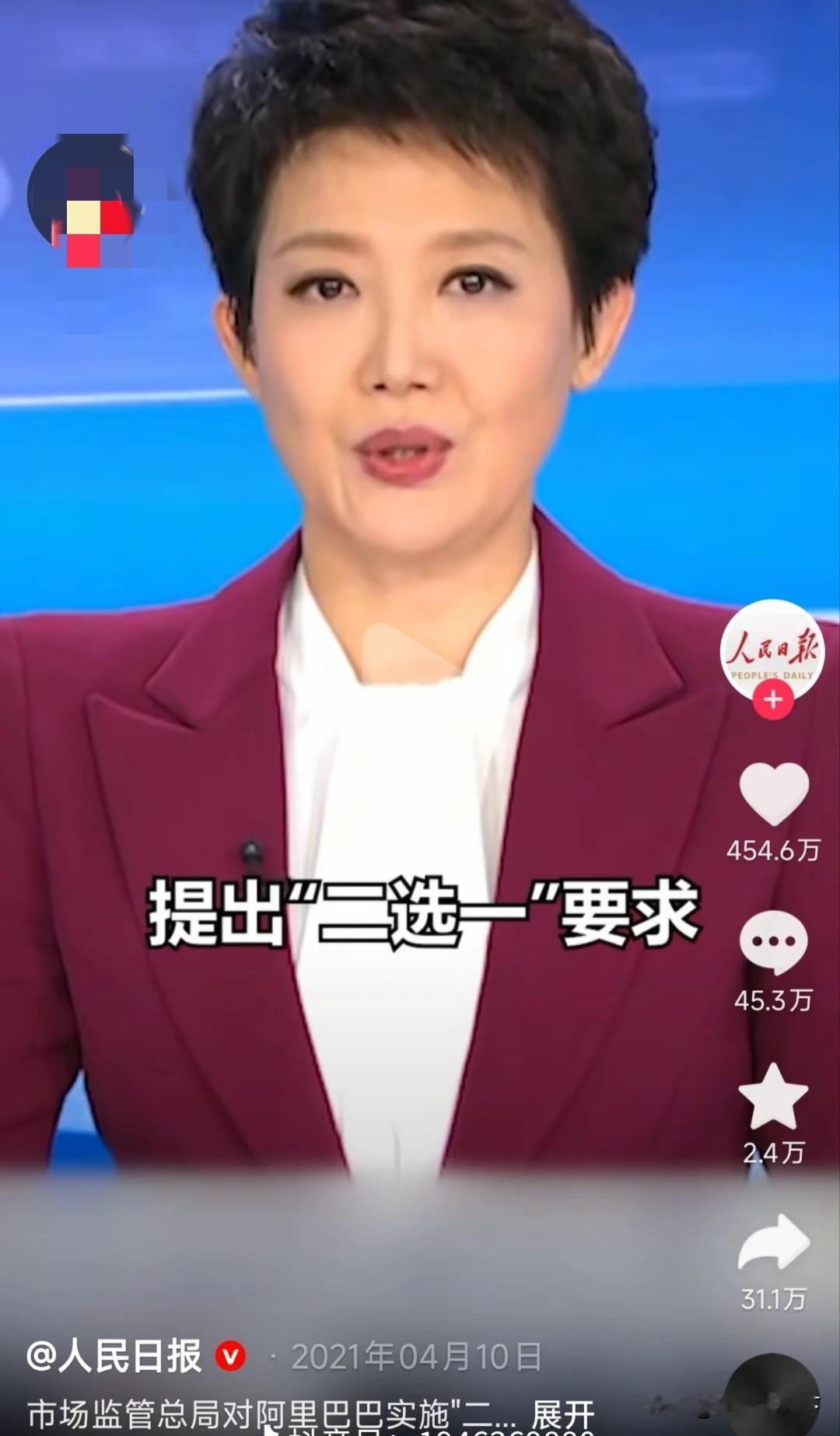 滁州被推上热搜，嘉兴一市场跨省管制安徽的市场，谁给它的垄断底气？浙江省嘉兴市距