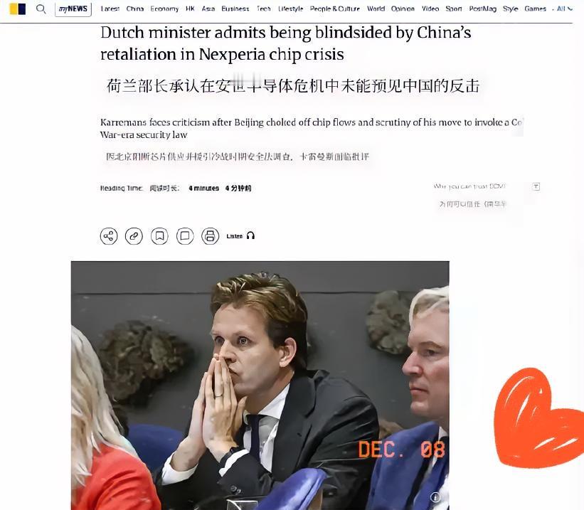 西方国家都是些什么样的玩意当政啊。在上周四晚荷兰众议院关于安世风波的辩论中，荷兰